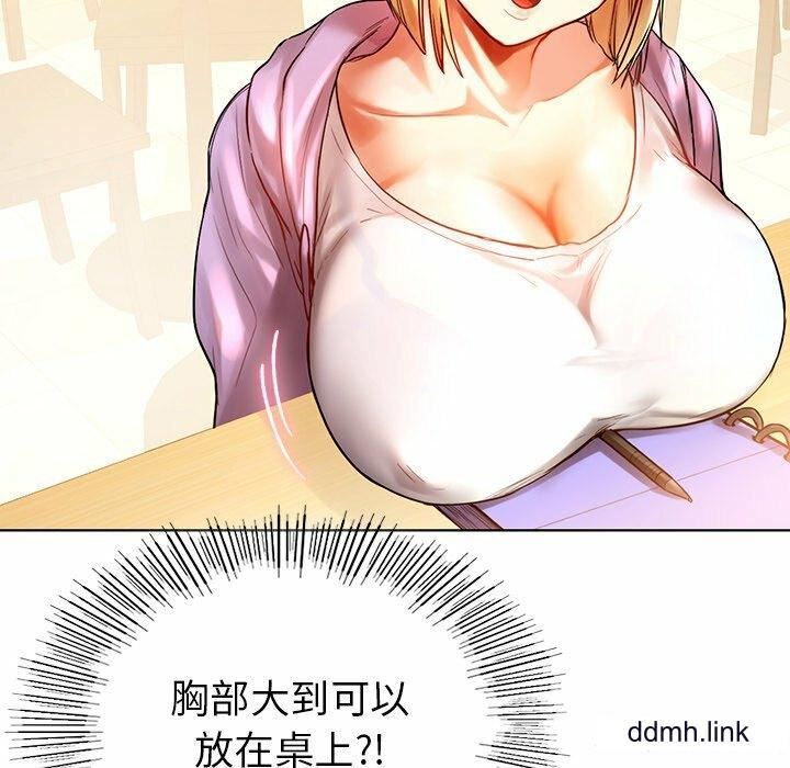 首尔行第3话