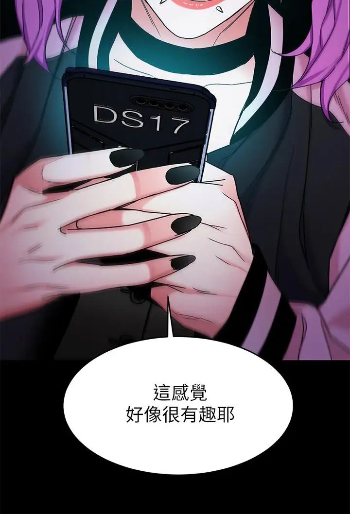 致命游戏第41话-游戏中的惊人秘密