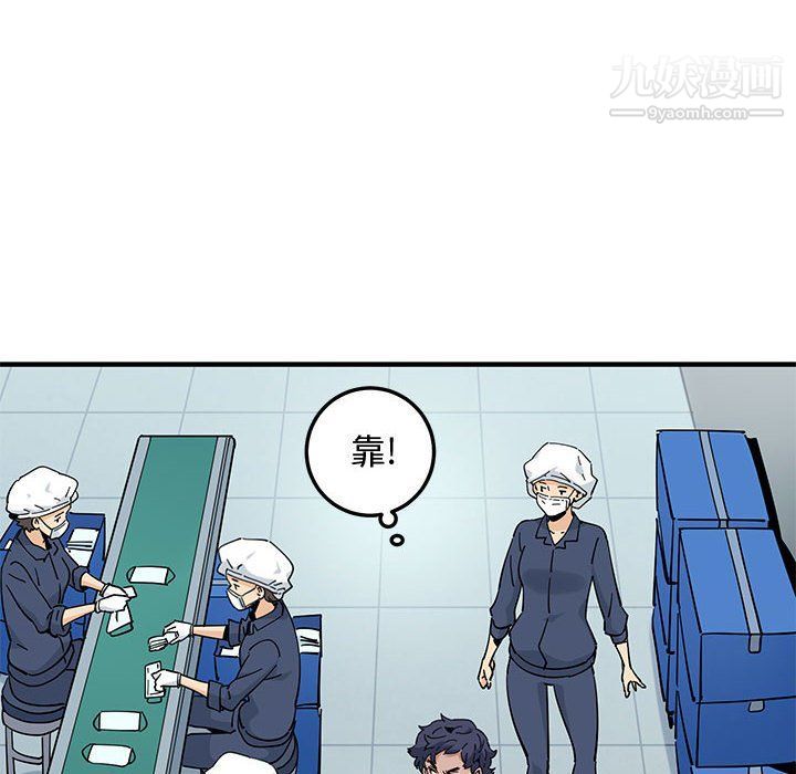 恋爱工厂第25话