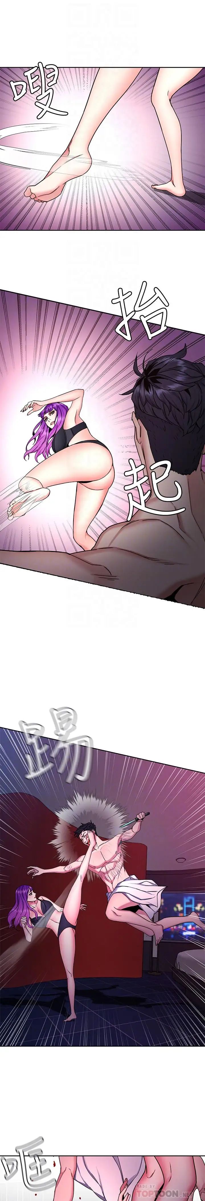 致命游戏第42话-赌上性命的对决