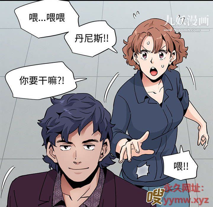 恋爱工厂第25话