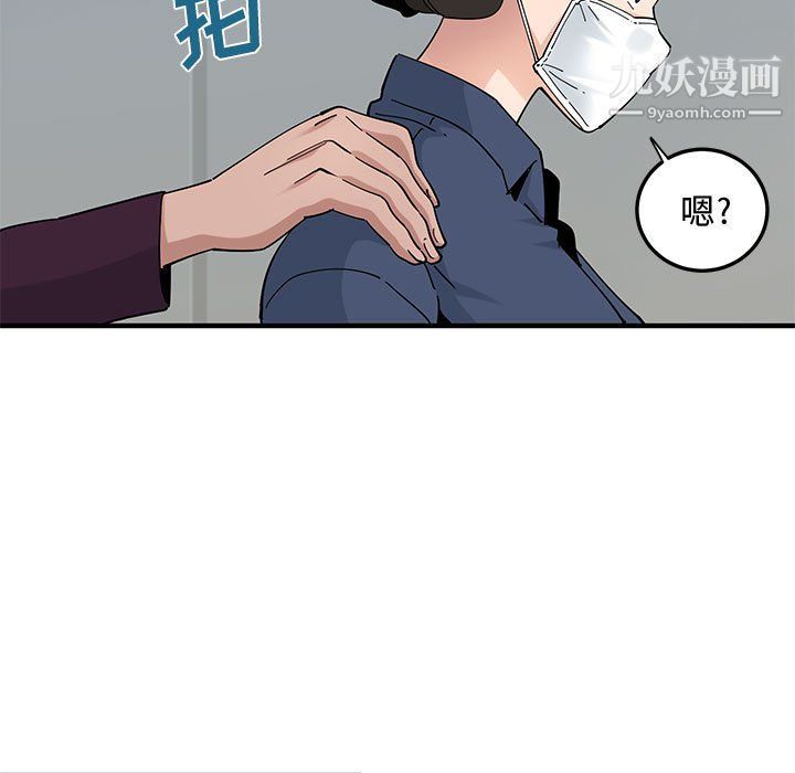 戀愛工廠第25話