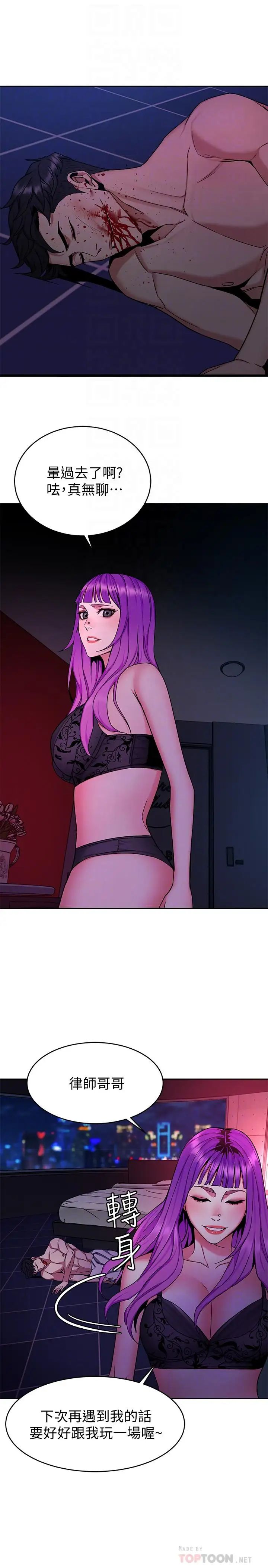 致命游戏第42话-赌上性命的对决