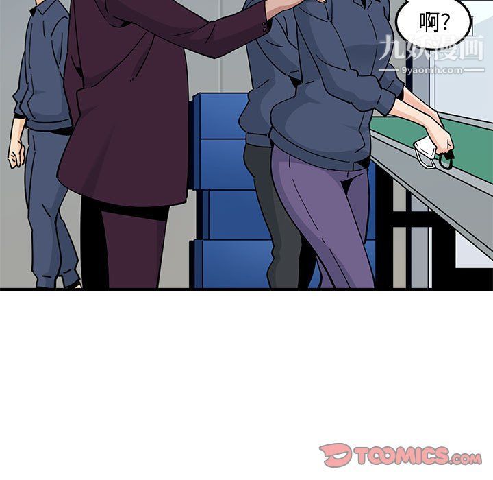 恋爱工厂第25话