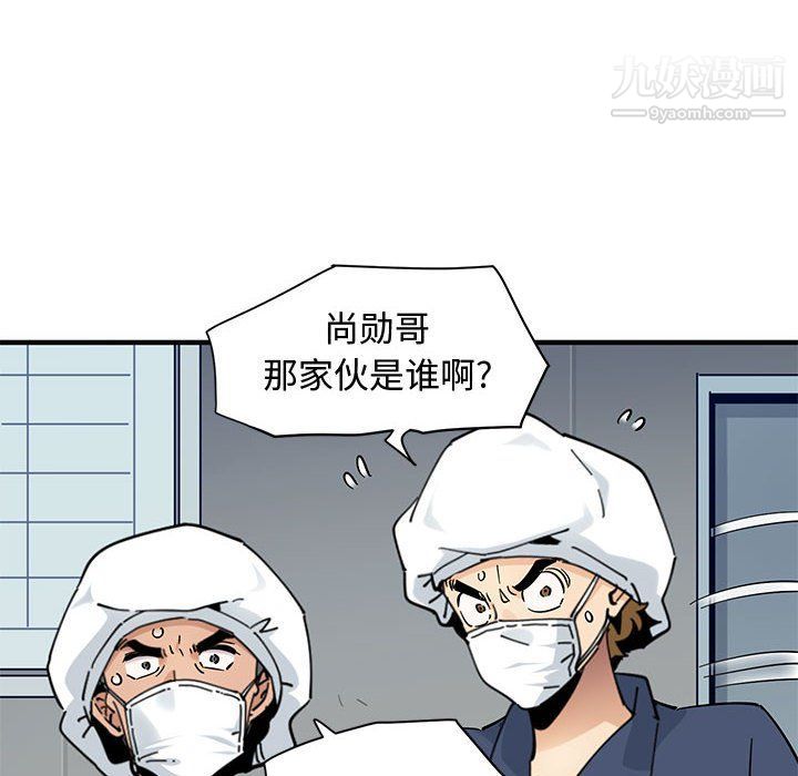 戀愛工廠第25話