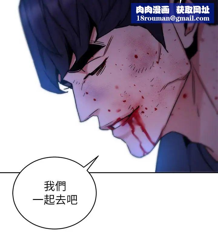 致命遊戲第42話-賭上性命的對決