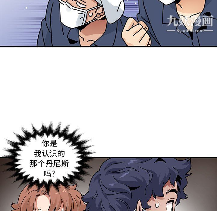 恋爱工厂第25话