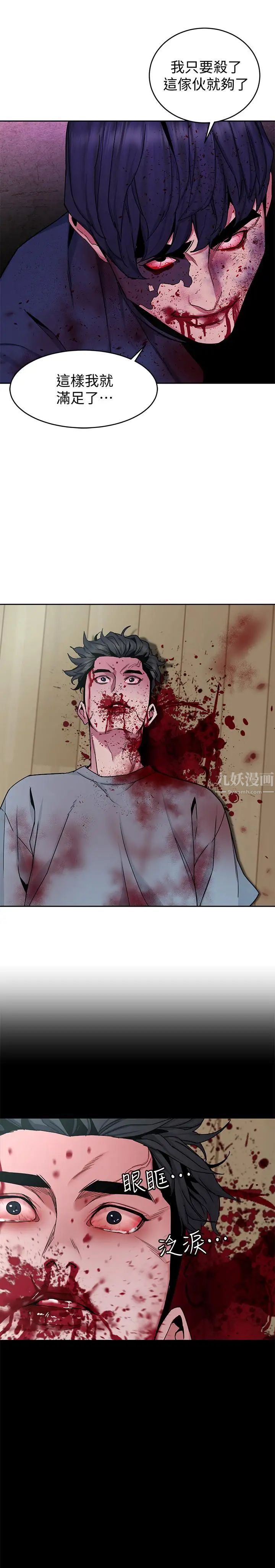 致命游戏第42话-赌上性命的对决