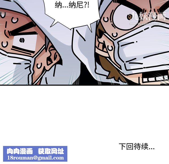 恋爱工厂第25话