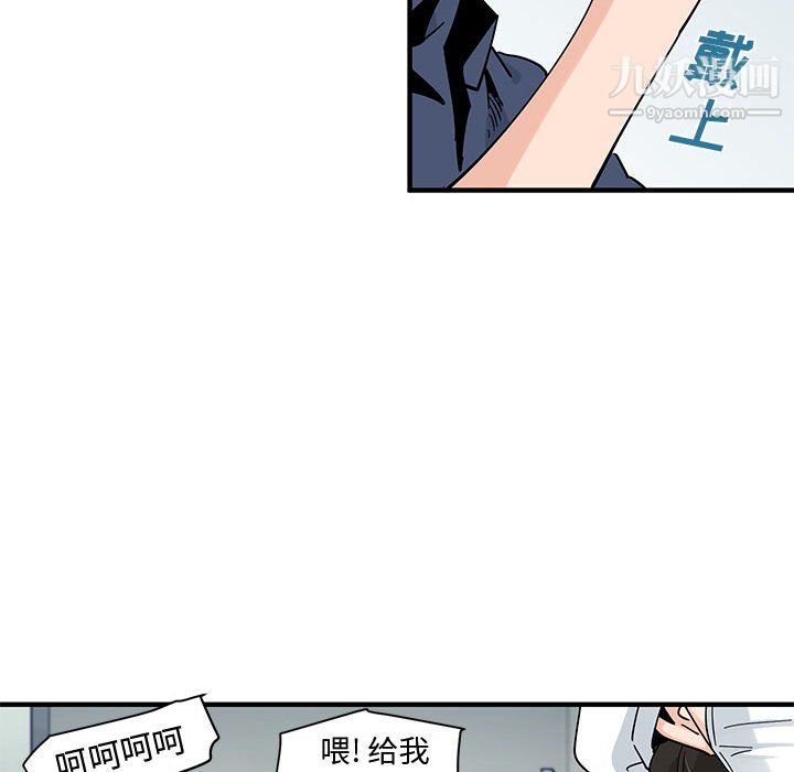 戀愛工廠第26話