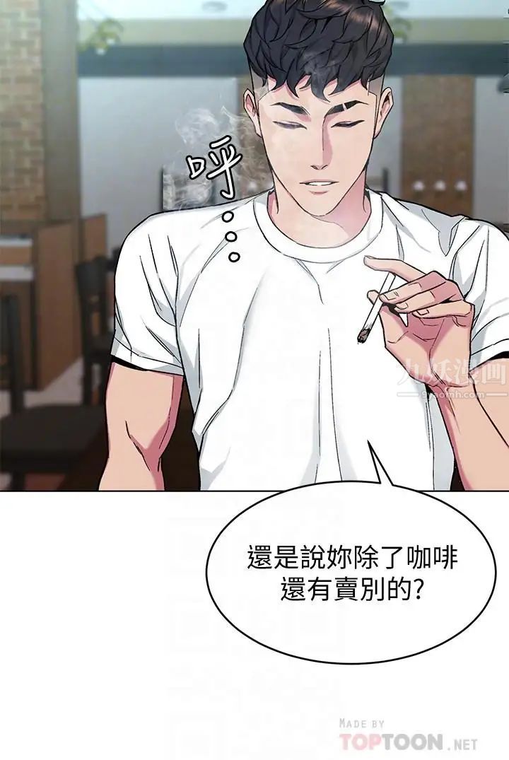 致命游戏第43话-放你一条生路