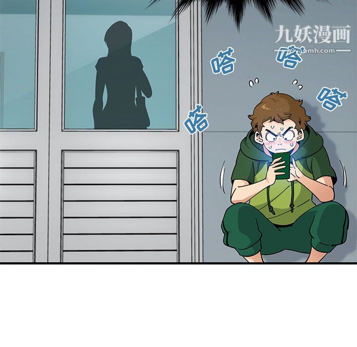 戀愛工廠第26話