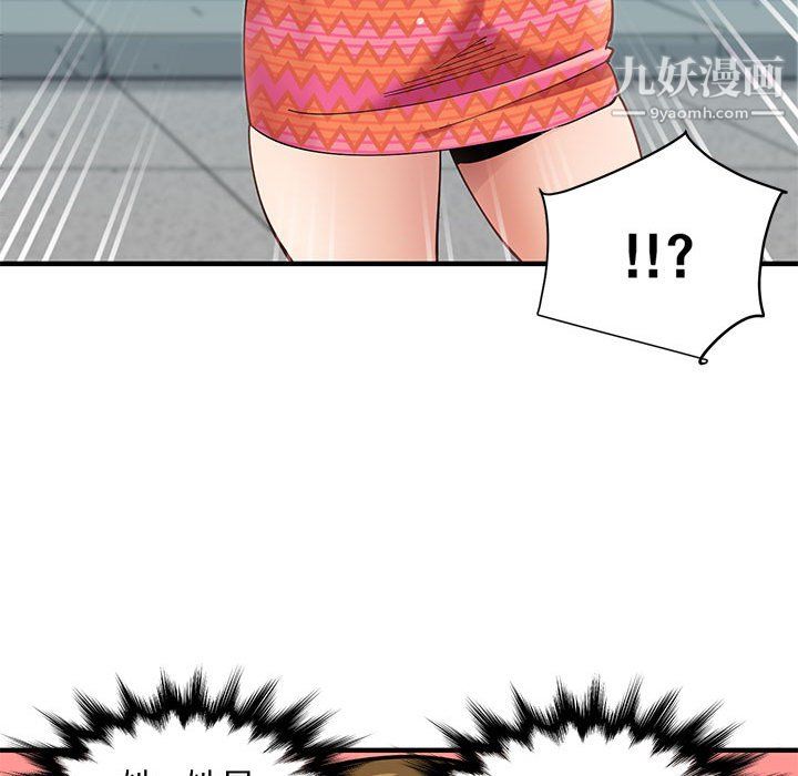 恋爱工厂第26话