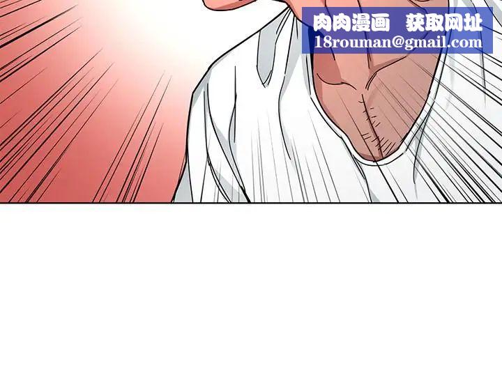 致命游戏第43话-放你一条生路