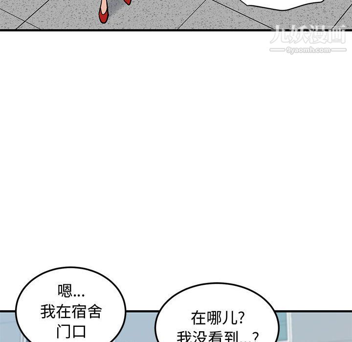 恋爱工厂第26话