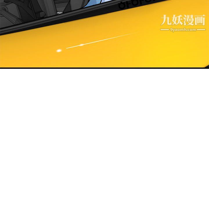 戀愛工廠第26話