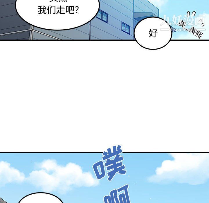 恋爱工厂第26话