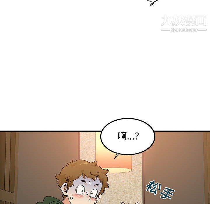 戀愛工廠第26話