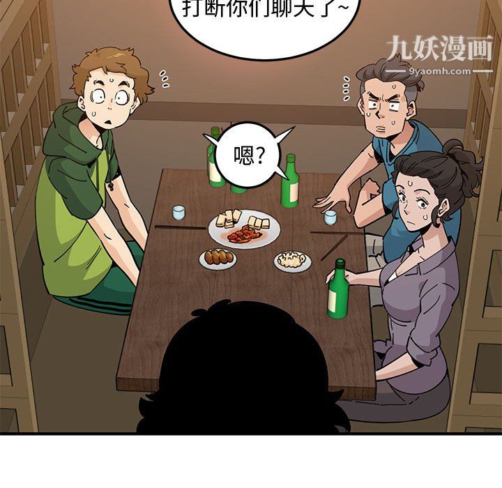 戀愛工廠第26話