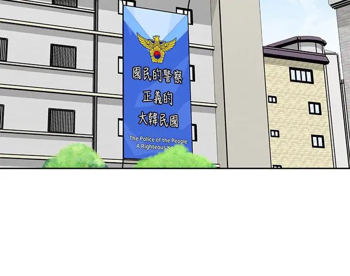 致命遊戲第44話-鄭子芸&黑西裝軍團