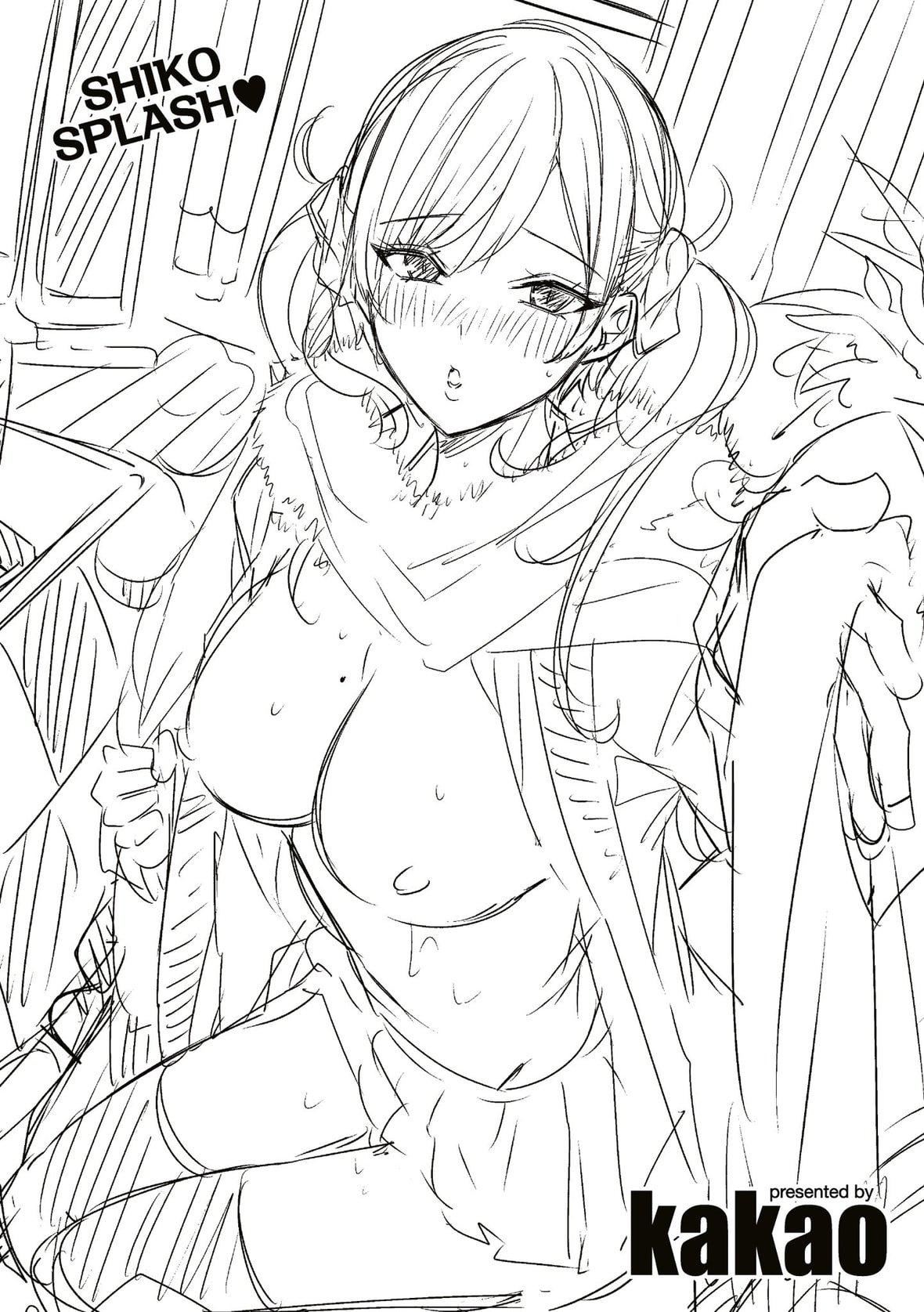 [kakao]シコスプラッシュ♥️[中国翻訳][DL版][kakao]シコスプラッシュ♥️[中国翻訳][DL版]