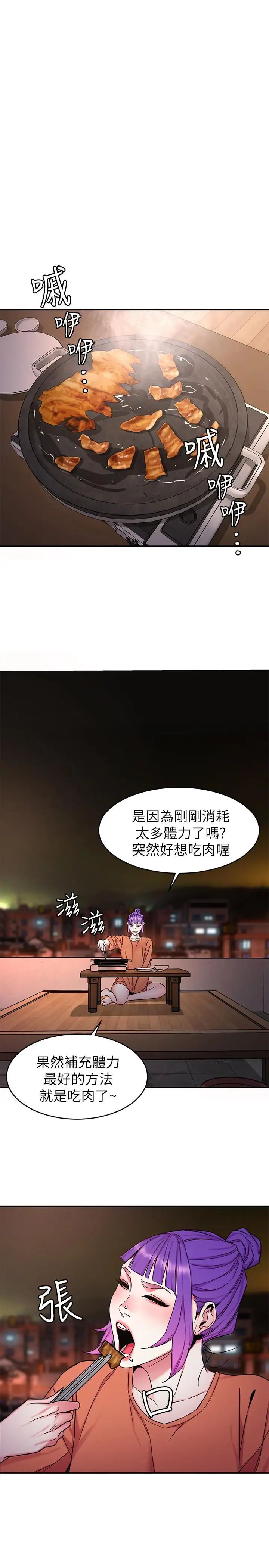 致命遊戲第44話-鄭子芸&黑西裝軍團