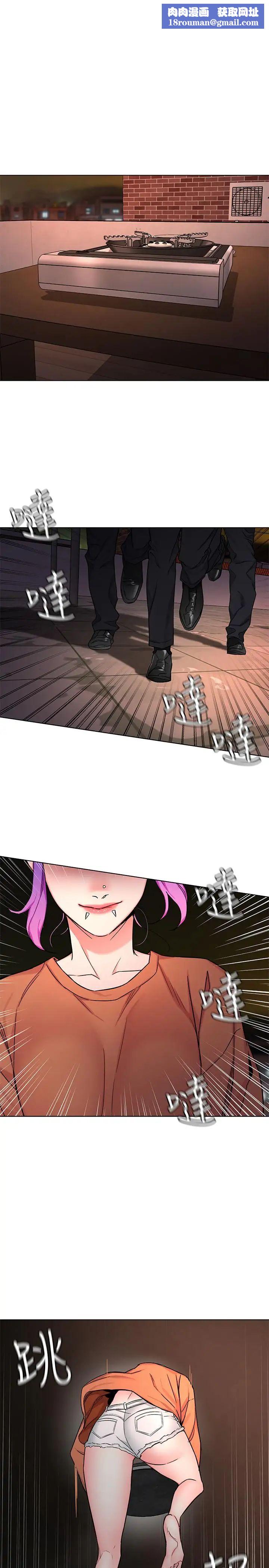 致命遊戲第45話-黑色壽衣的登場