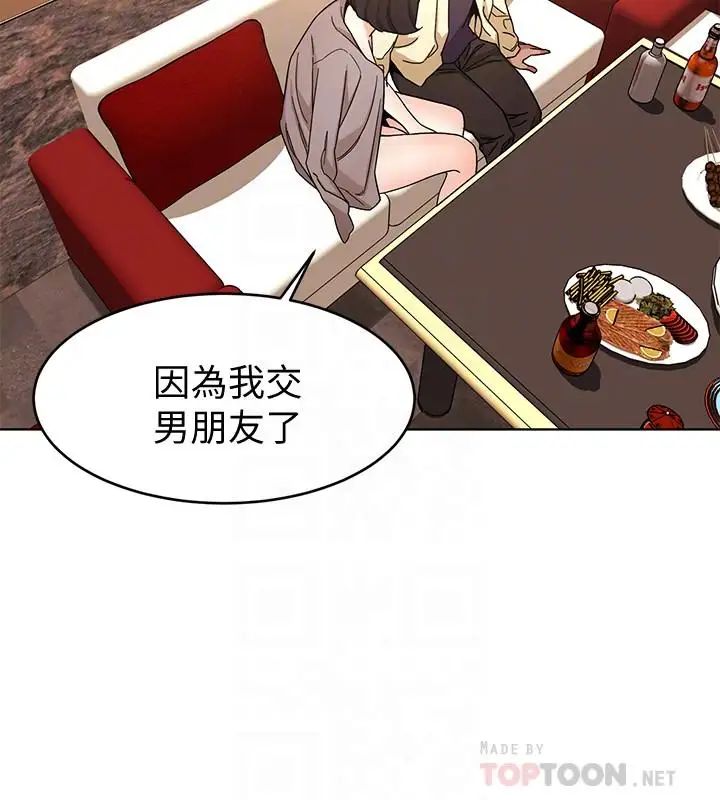 致命游戏第45话-黑色寿衣的登场