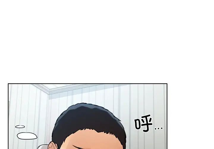 首尔行第5话