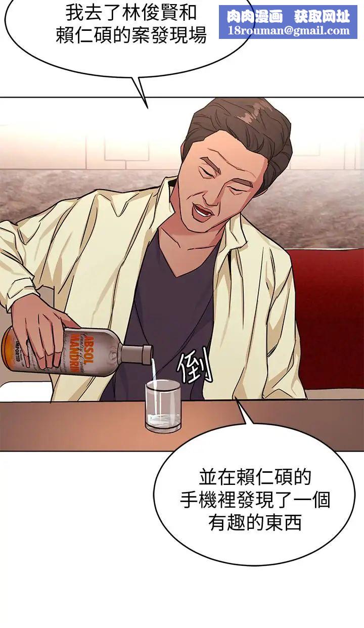 致命游戏第45话-黑色寿衣的登场