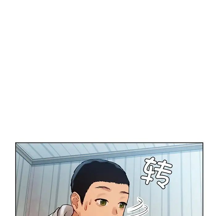 首尔行第5话