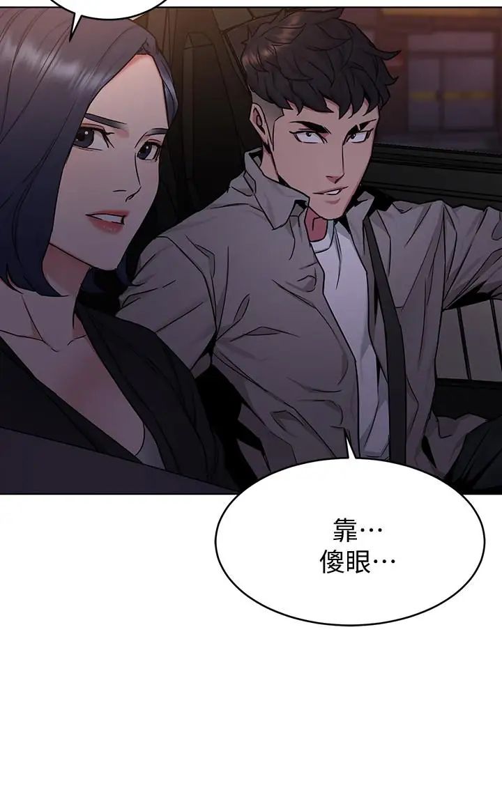 致命游戏第45话-黑色寿衣的登场