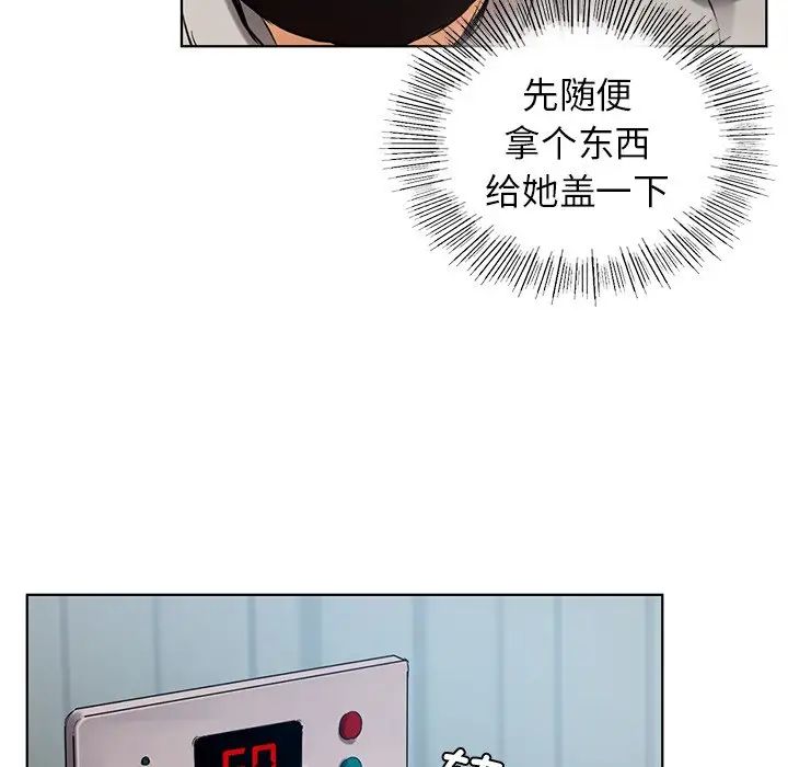 首尔行第5话