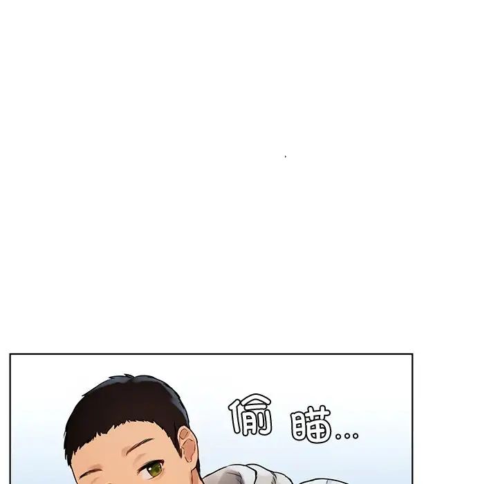 首尔行第5话