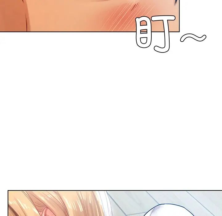 首尔行第5话