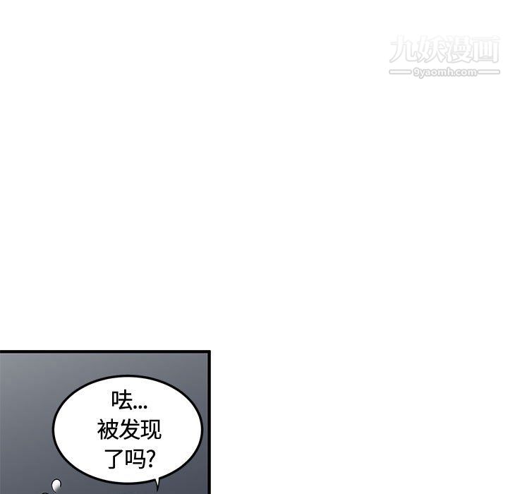 戀愛工廠第27話