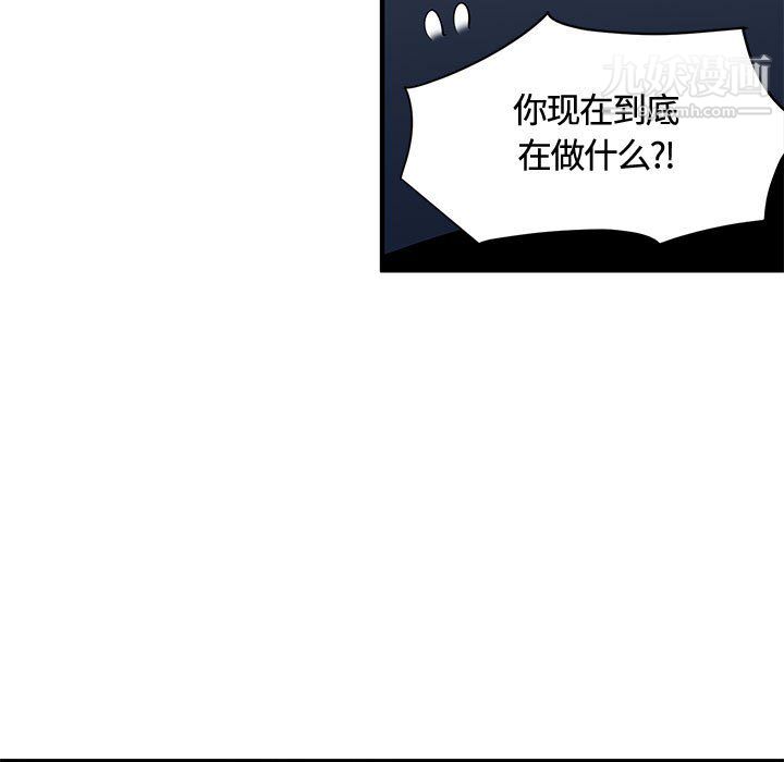 戀愛工廠第27話