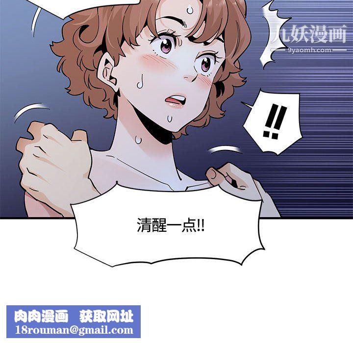 恋爱工厂第27话