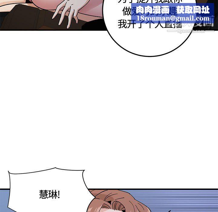 恋爱工厂第27话