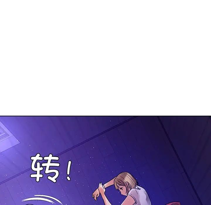 首尔行第5话
