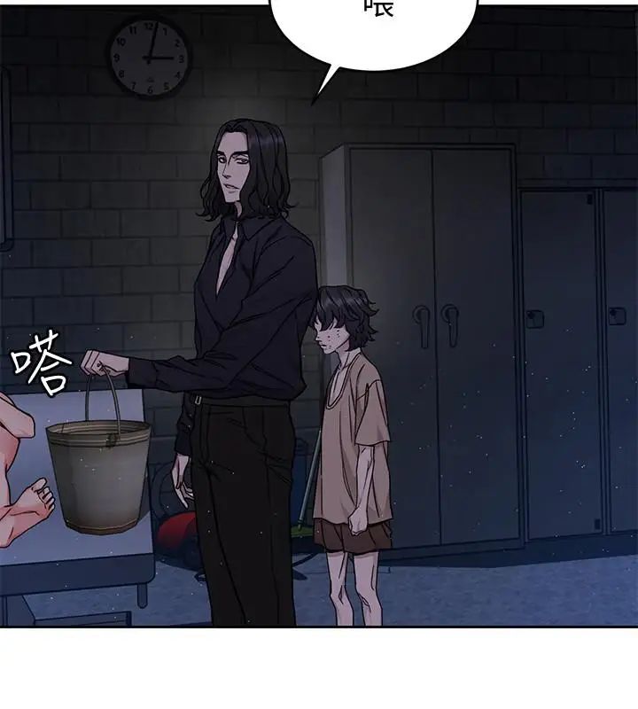 致命游戏第47话-会长的访客郑子芸