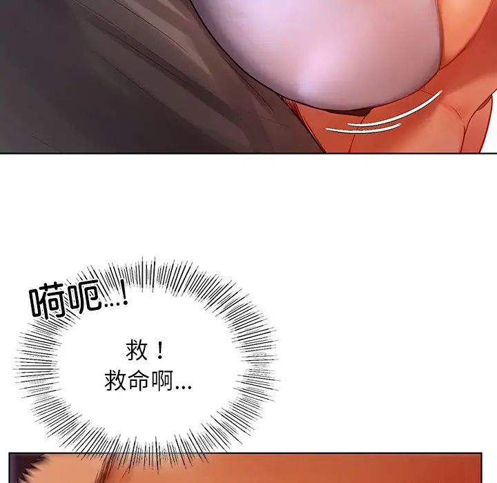 首尔行第5话