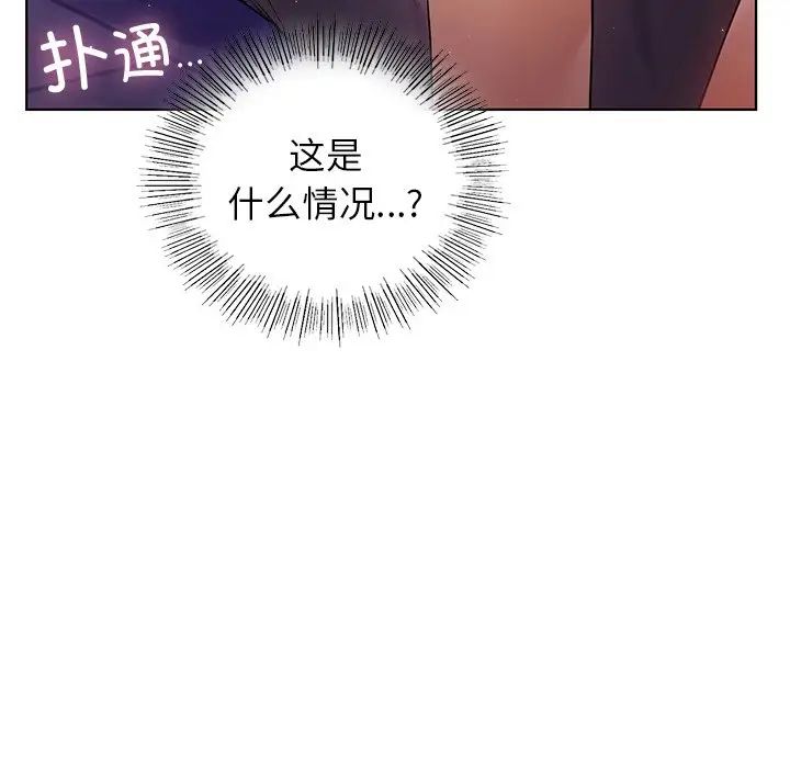 首尔行第5话