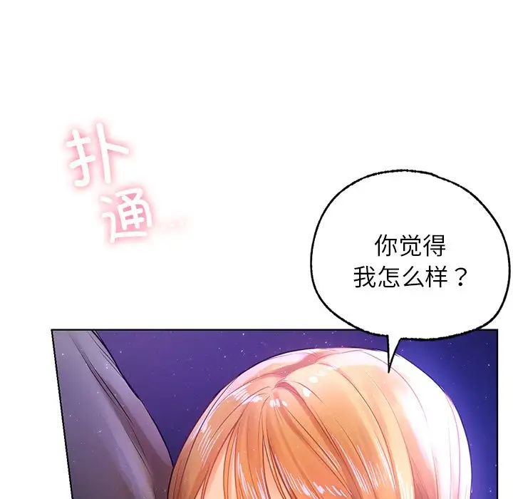 首尔行第5话