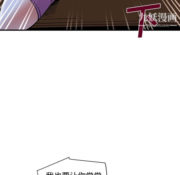 恋爱工厂最终话