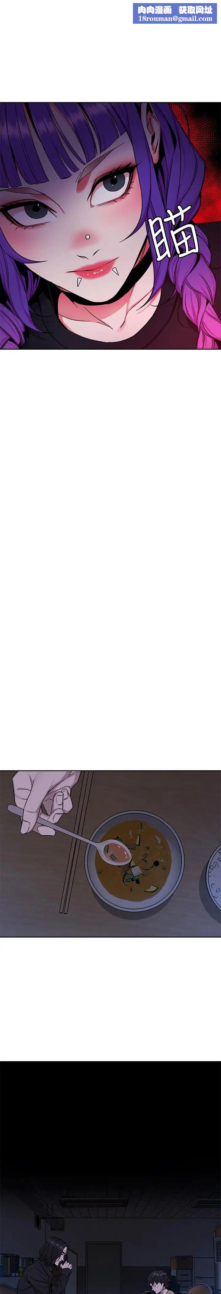 致命游戏第48话-三个杀人魔的晚餐