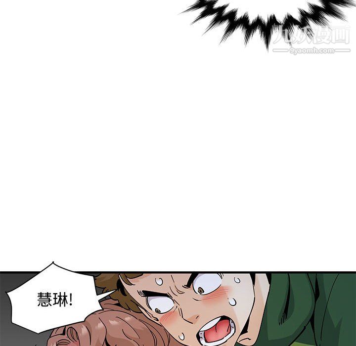 恋爱工厂最终话