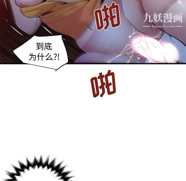 戀愛工廠最終話