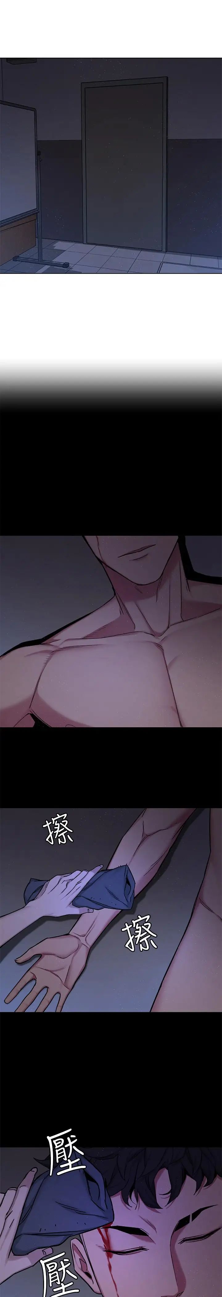 致命游戏第49话-不是你死就是我活