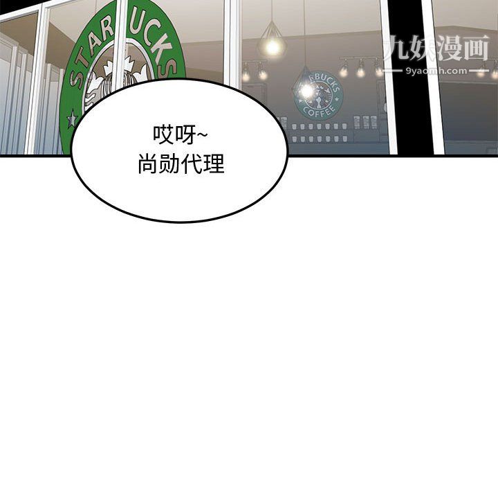 恋爱工厂最终话